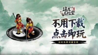道友来挖宝礼包码福利亲测有效-道友来挖宝兑换码2025最新