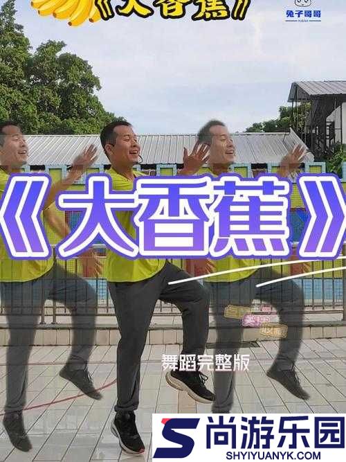 芭蕉视频入口