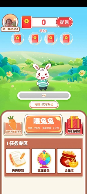 新乐答题