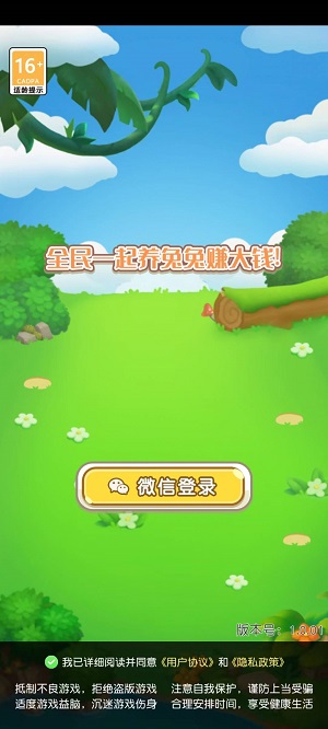 新乐答题