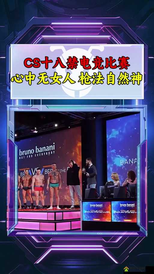 玩 csgo 的妹子：谁说女子不如男 游戏场上展风采