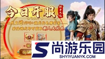 道友来挖宝vip价格表
