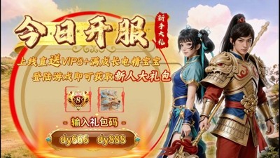 道友来挖宝vip等级划分-道友来挖宝vip价格表