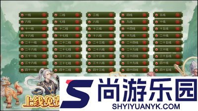 道友来挖宝vip价格表
