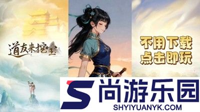 道友来挖宝vip价格表