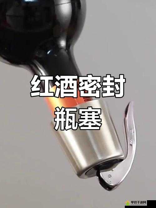 用红酒瓶塞堵住不能流下来网传更新了：背后的故事与影响