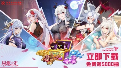 闪烁之光最强氪金阵容推荐-闪烁之光最强氪金阵容6人