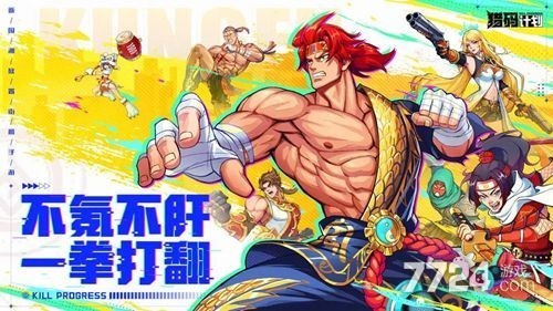 猎码计划0.1折,猎码计划0.1折版最新下载-猎码计划0.1折官网入口