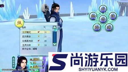 仙剑奇侠传新的开始兑换码2025年最新