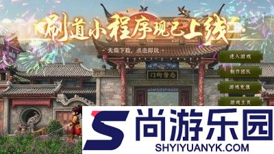 道友来挖宝0.1折下载