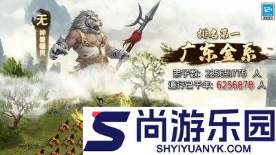 道友来挖宝0.1折下载