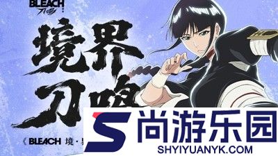 境界刀鸣兑换码最新2025
