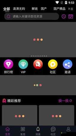成品短视频 app 软件大全 ios：涵盖各类短视频应用的全面汇总