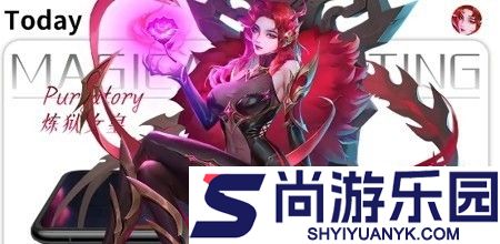 一代天骄最强英雄是谁