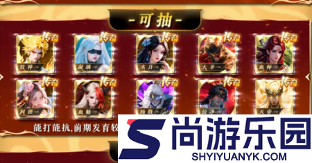 一代天骄最强英雄是谁