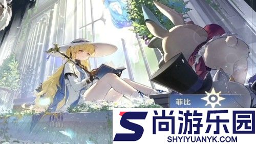 鸣潮菲比培养材料是什么