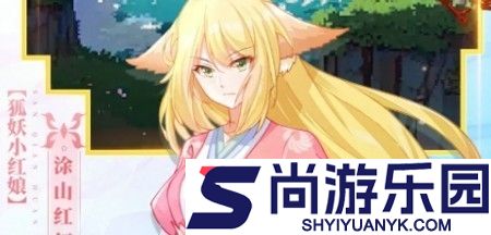 三千幻世兑换码小程序版领取