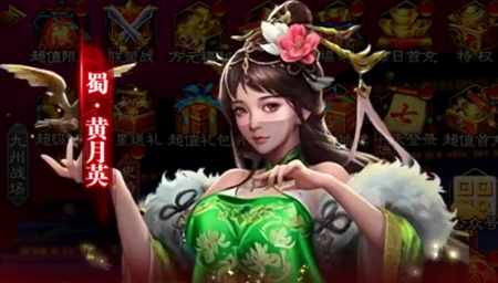放置三国黄金版最强阵容搭配-放置三国黄金版平民阵容推荐