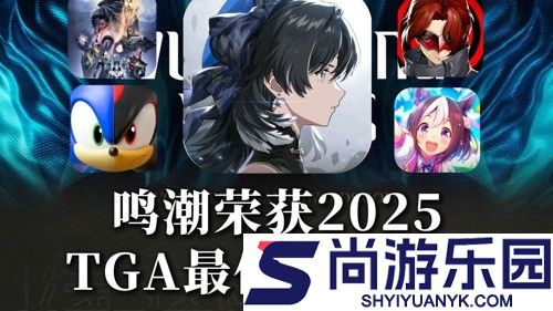 鸣潮TGA提名1000星声怎么领