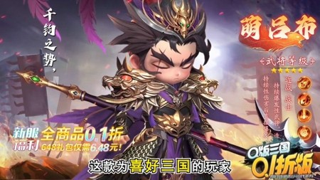 格斗三国志阵容搭配技巧-格斗三国志最强阵容
