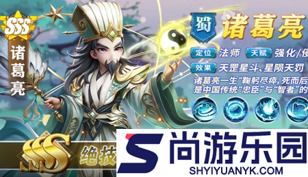 格斗三国志最强阵容