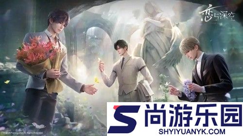 恋与深空兑换码领取3000钻石