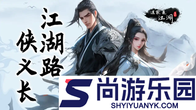 这就是江湖礼包码激活大全