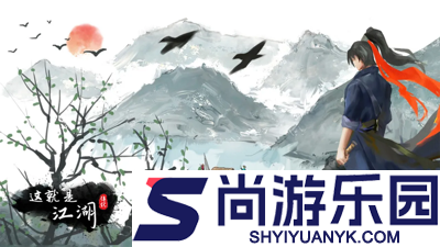 这就是江湖礼包码激活大全