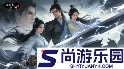这就是江湖无限金币玉璧破解版