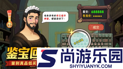 时光杂货店10000钻石兑换码