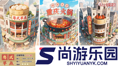 时光杂货店10000钻石兑换码