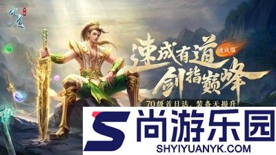 问道兑换码官方永久