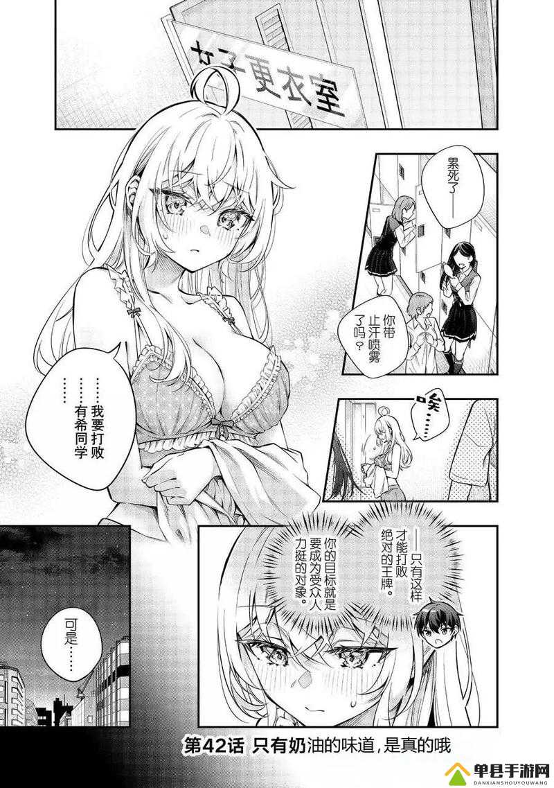 羞羞漫画最新登录入口：尽享精彩漫画世界