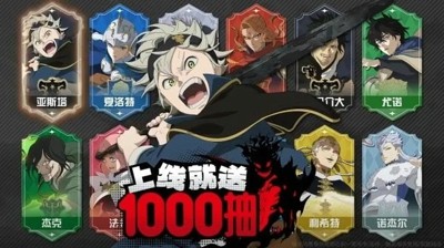 黑色四叶草魔法帝之道最强魔导士选择推荐-黑色四叶草魔法帝之道角色强度