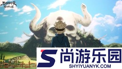 黑色四叶草魔法帝之道角色强度