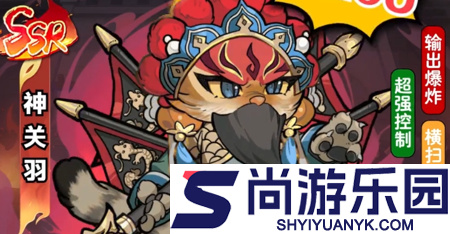 猫之守护角色搭配攻略
