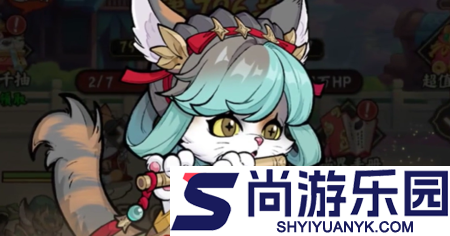 猫之守护角色搭配攻略