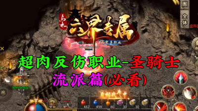 乌木六界专属什么职业最厉害-乌木六界专属职业选择