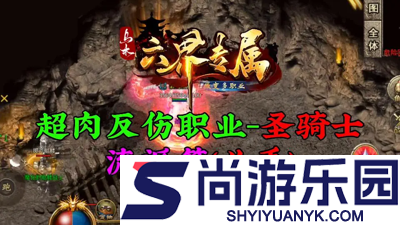 乌木六界专属职业选择