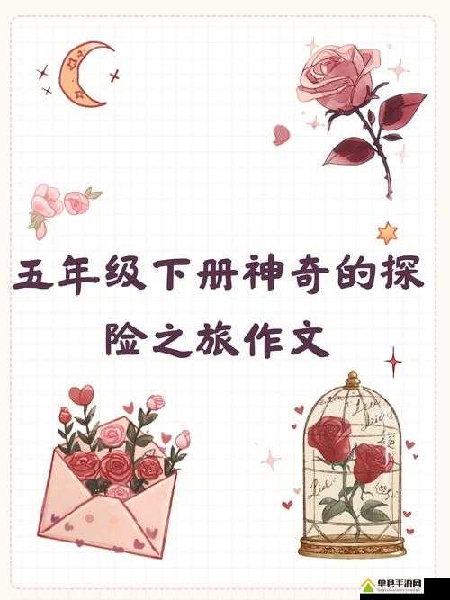 май 18, XXXXL57- 探索未知的冒险之旅