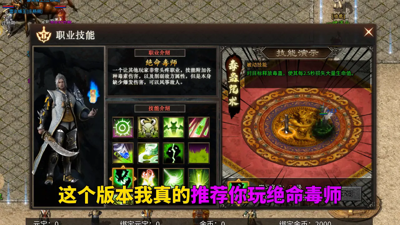 乌木六界专属传奇最新兑换码真实-乌木六界专属传奇礼包码