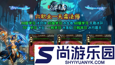乌木六界专属传奇礼包码