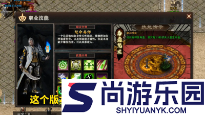乌木六界专属传奇礼包码