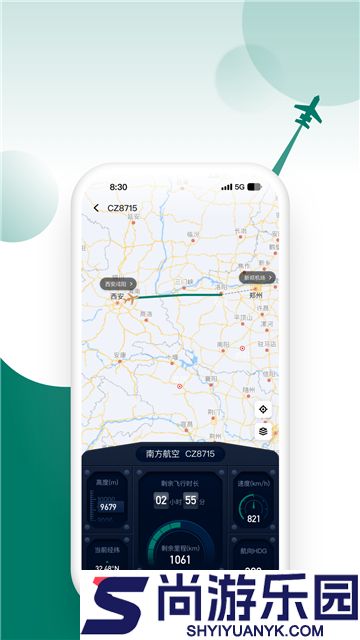 飞联天下app正版下载