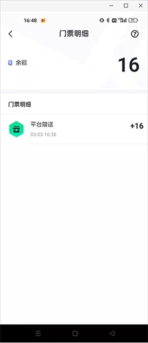 提提电竞赏金赛免费下载看