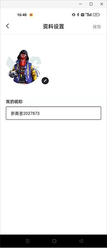 提提电竞赏金赛免费下载看