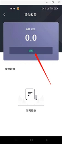 提提电竞赏金赛免费下载看