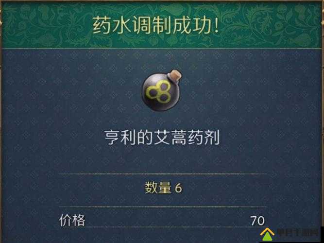 天国拯救游戏深度解析，能量药剂图鉴及其神奇效果全探索