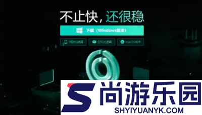 uu加速器兑换码永久