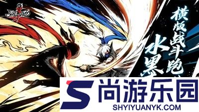 忍者必须死3破解版无限勾玉下载